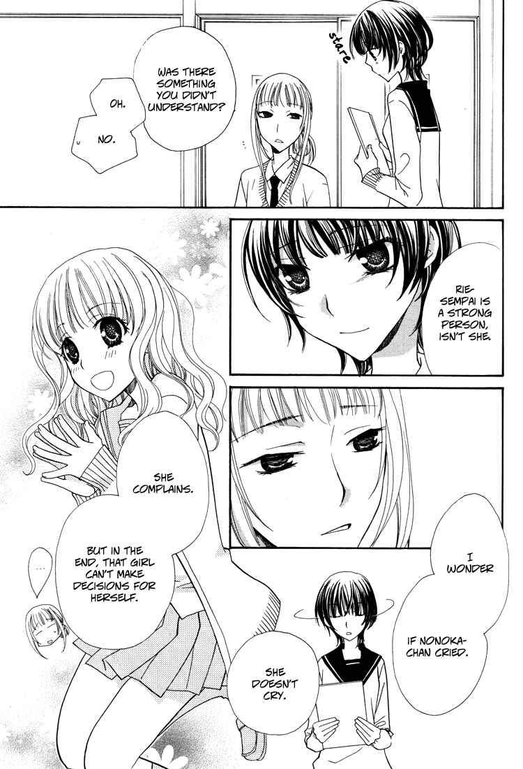 Page 17 Chapter 4 Honey Delusion