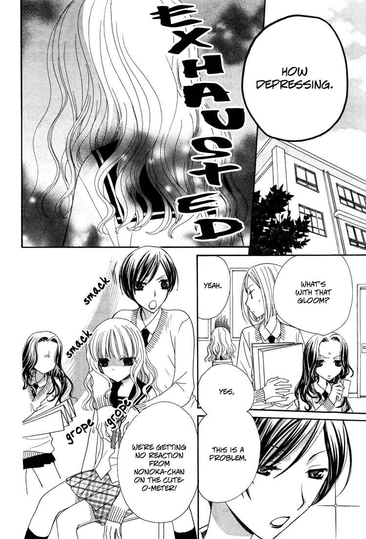 Page 2 Chapter 4 Honey Delusion