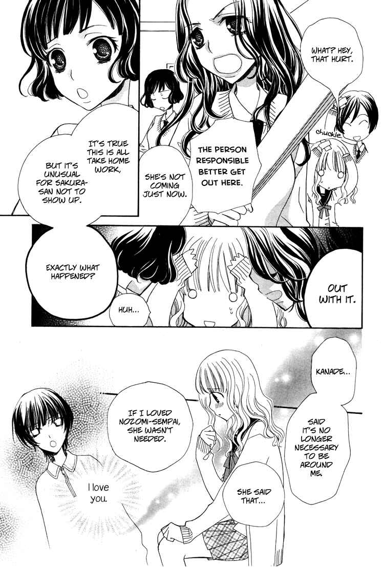 Page 3 Chapter 4 Honey Delusion