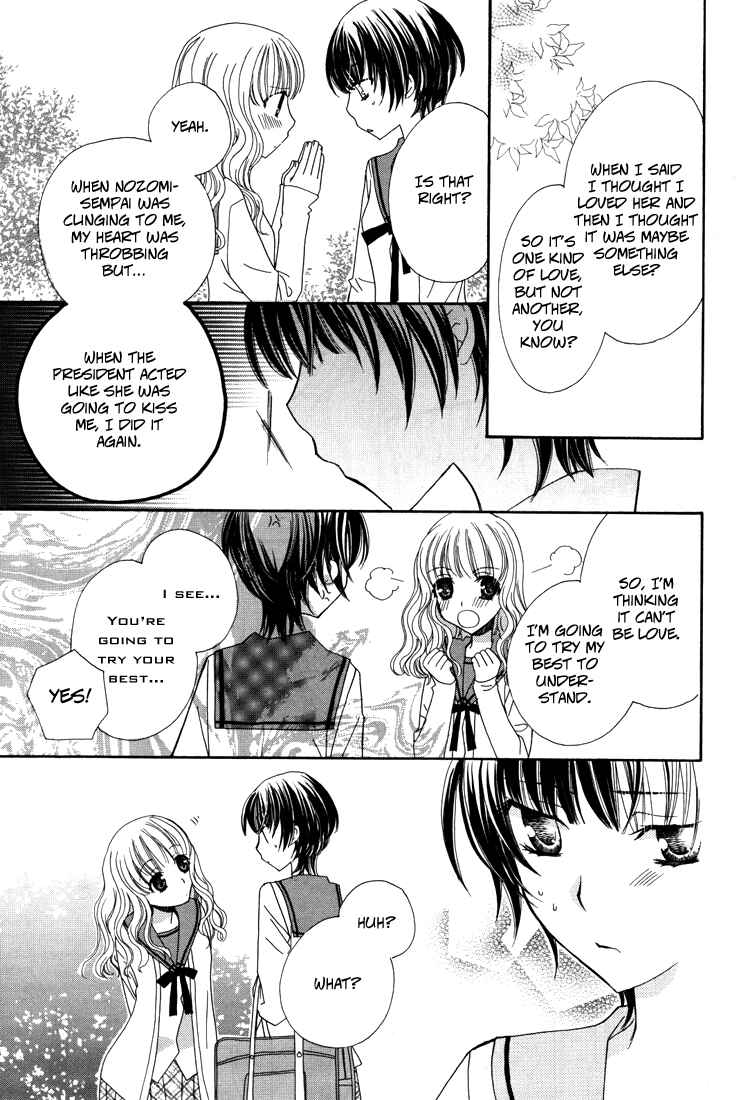 Page 33 Chapter 4 Honey Delusion