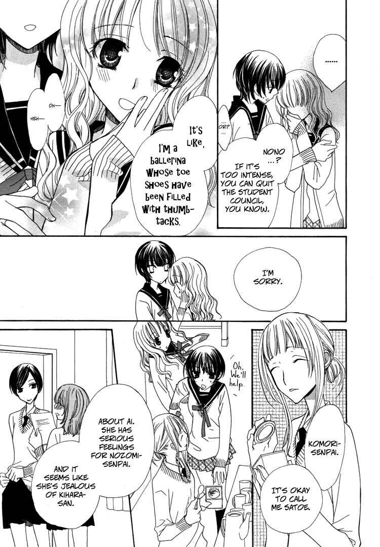 Page 13 Chapter 2 Honey Delusion