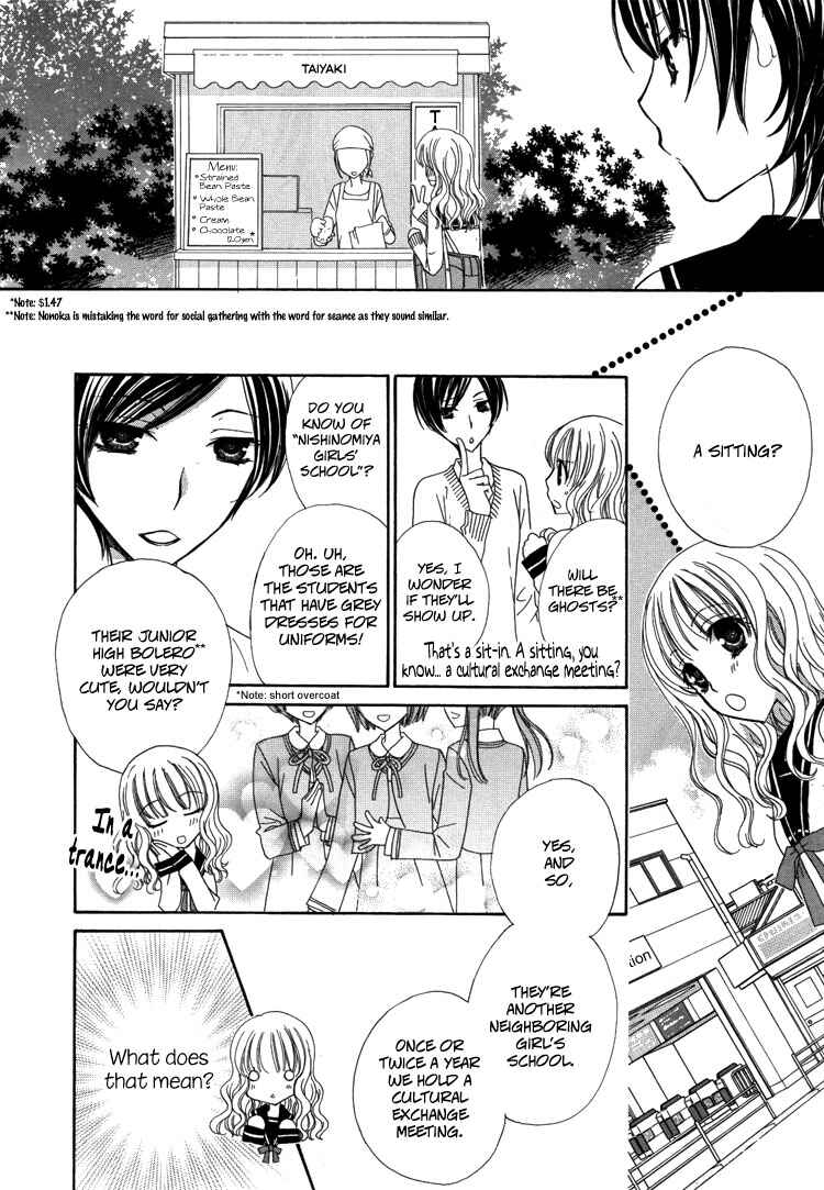 Page 16 Chapter 2 Honey Delusion