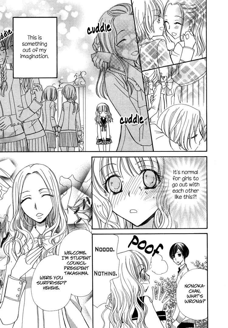Page 19 Chapter 2 Honey Delusion