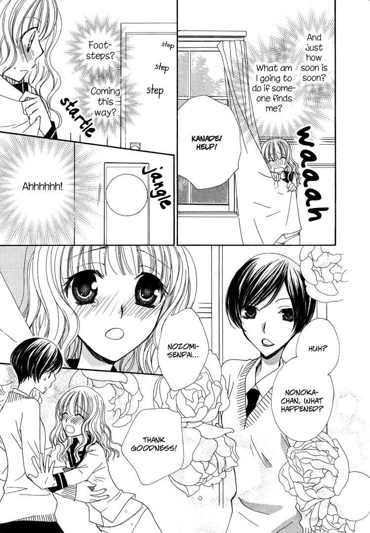 Page 25 Chapter 2 Honey Delusion