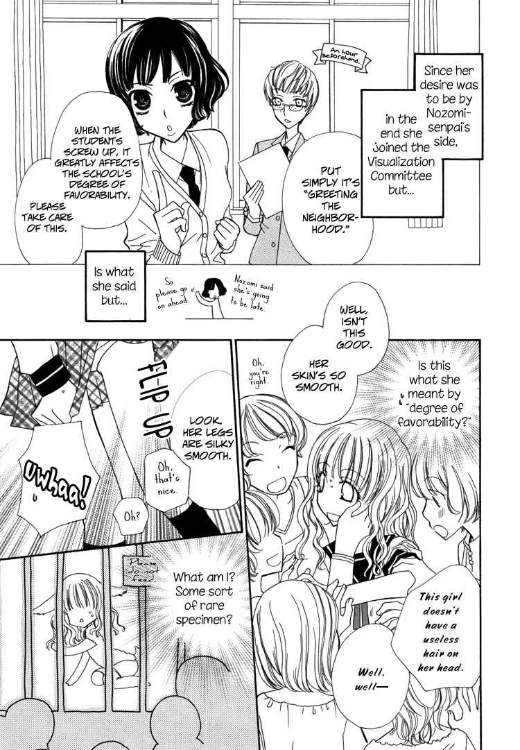 Page 3 Chapter 2 Honey Delusion