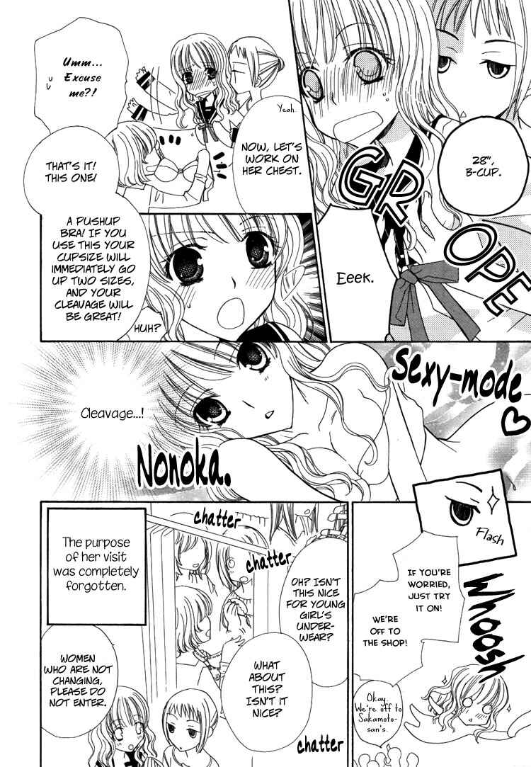 Page 4 Chapter 2 Honey Delusion