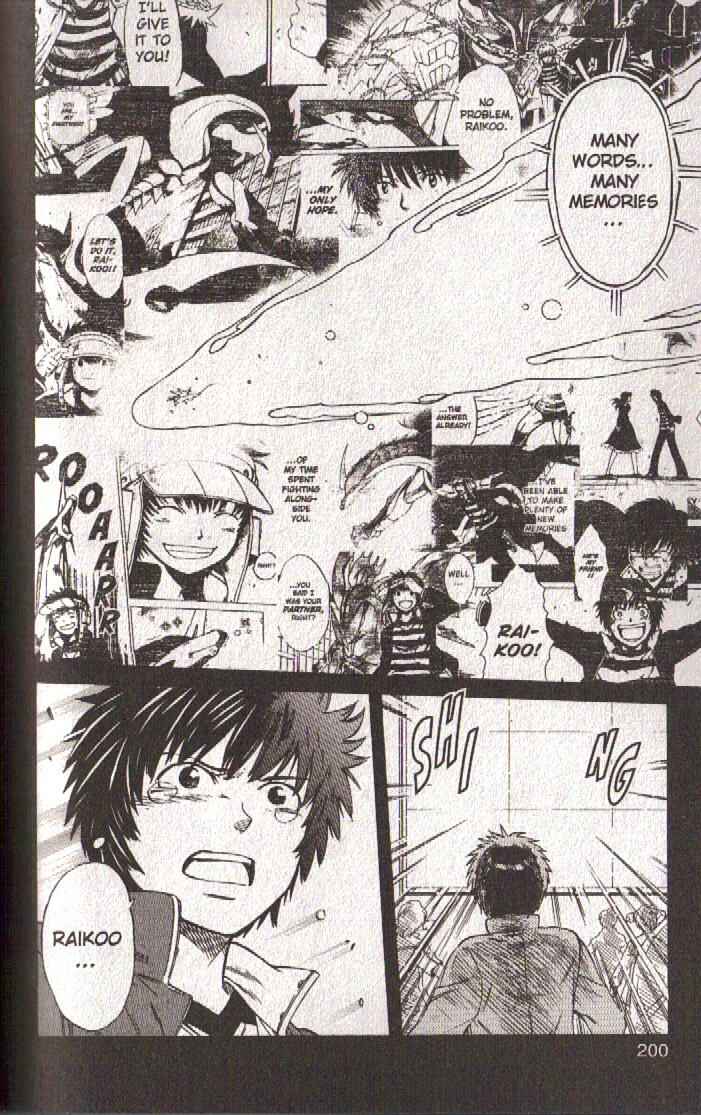 Page 22 Chapter 57 Dragon Drive
