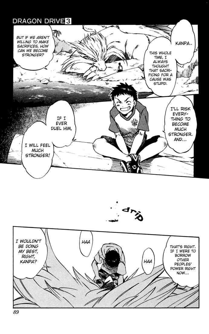 Page 37 Chapter 10 Dragon Drive