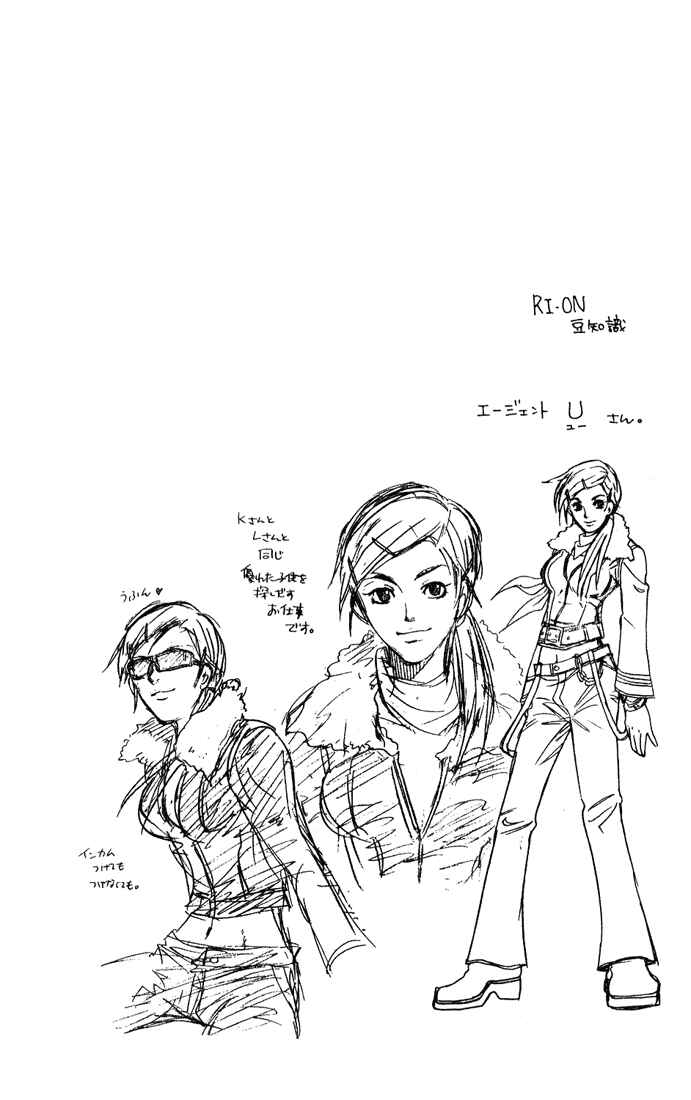 Page 1 Chapter 15 Dragon Drive