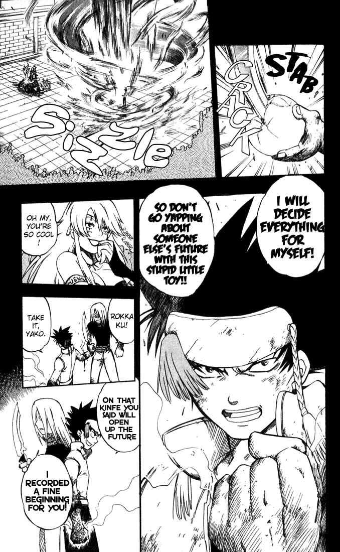 Page 14 Chapter 15 Dragon Drive