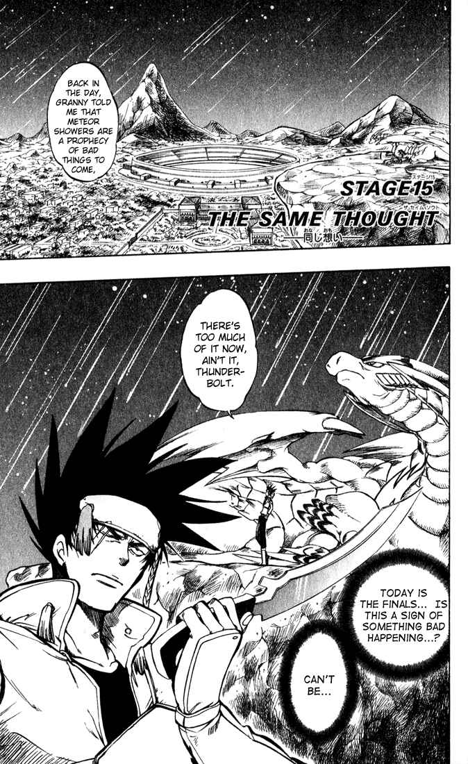 Page 2 Chapter 15 Dragon Drive