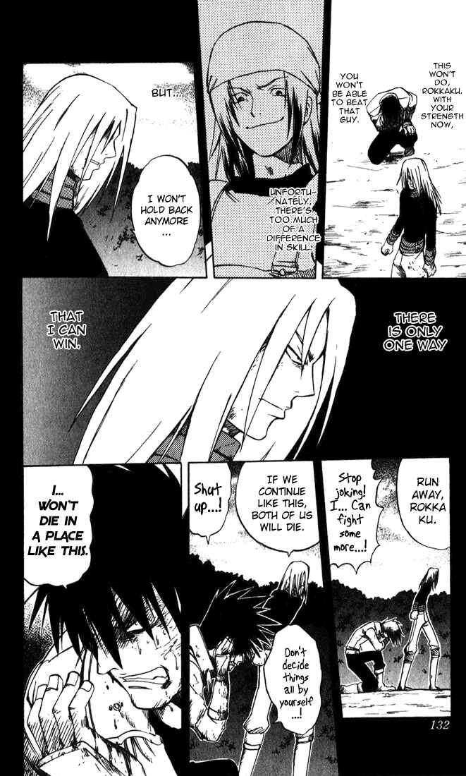 Page 20 Chapter 15 Dragon Drive