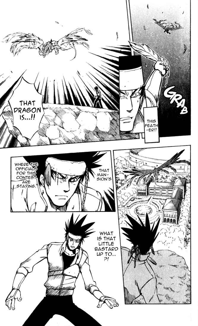Page 29 Chapter 15 Dragon Drive