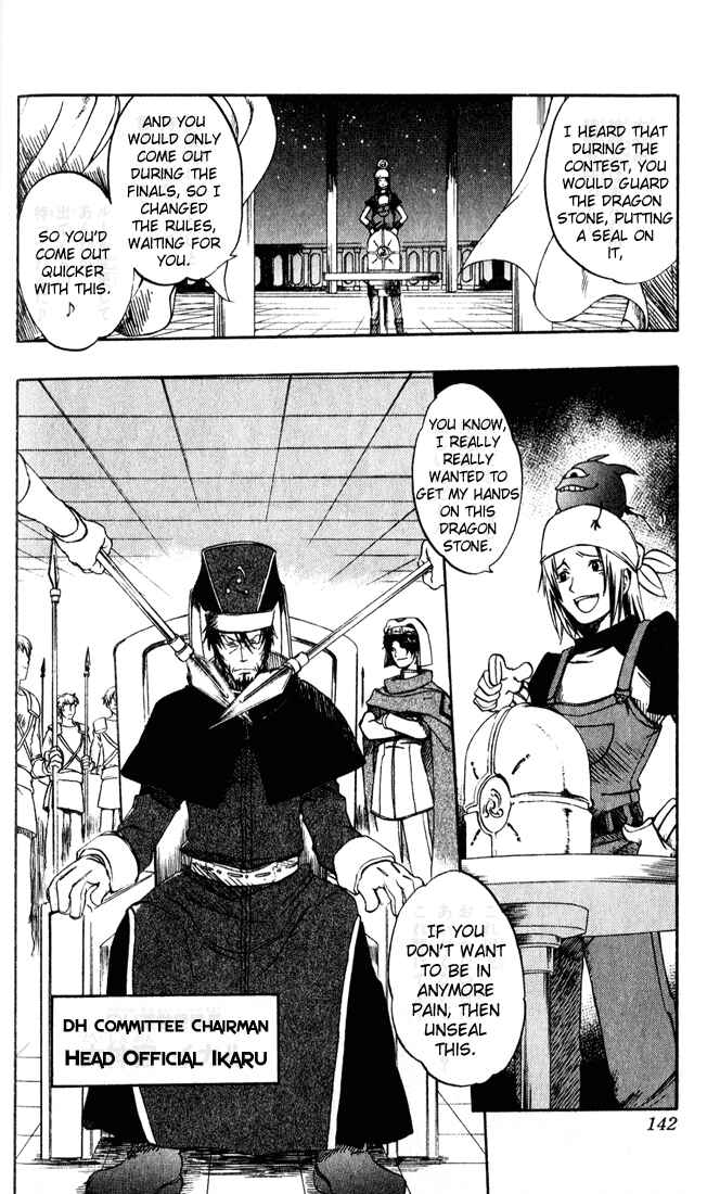Page 30 Chapter 15 Dragon Drive