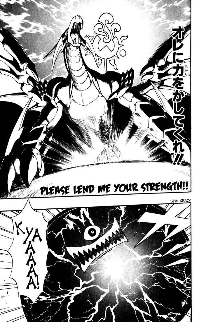 Page 41 Chapter 15 Dragon Drive