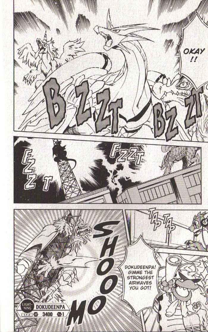 Page 19 Chapter 41 Dragon Drive