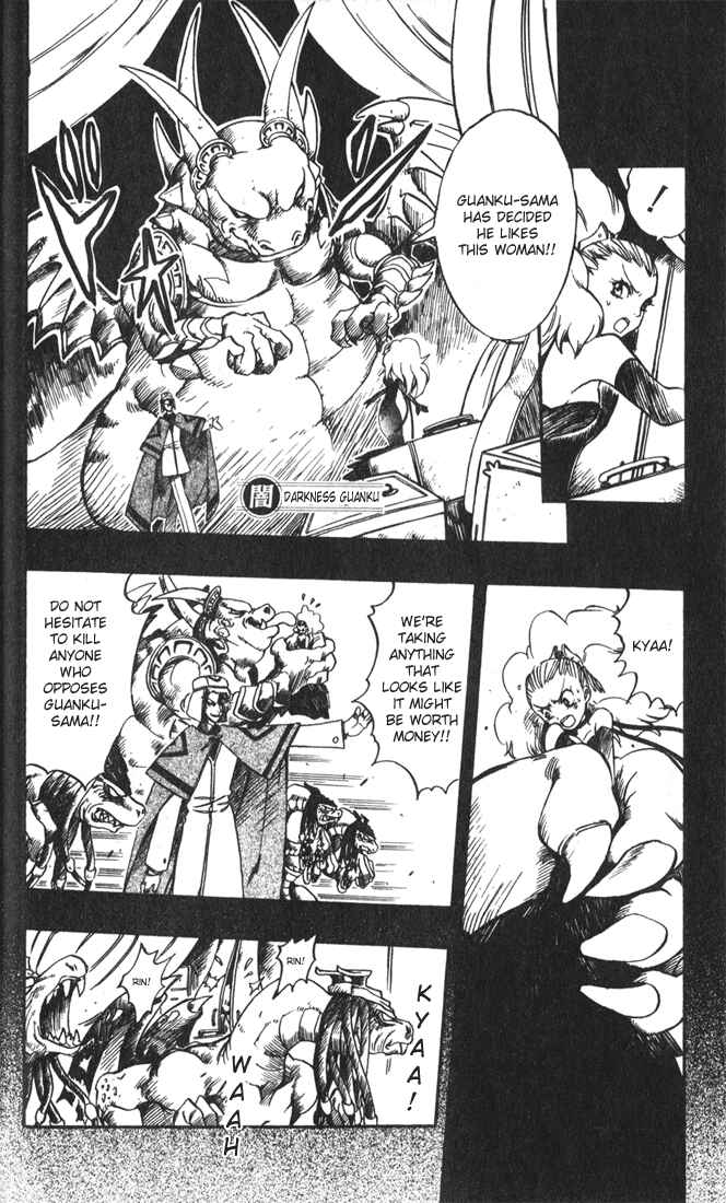 Page 27 Chapter 12 Dragon Drive