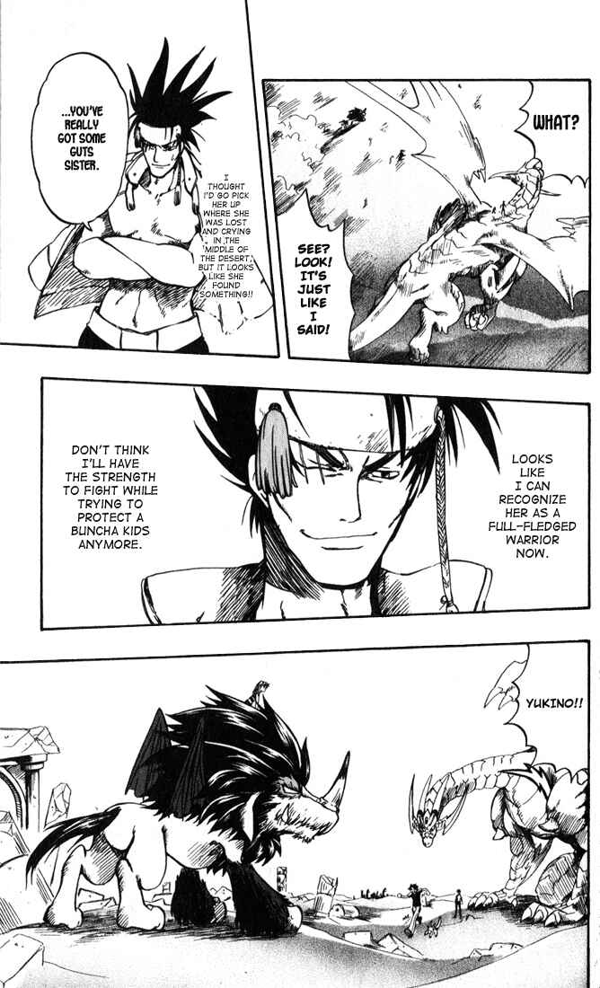 Page 45 Chapter 12 Dragon Drive