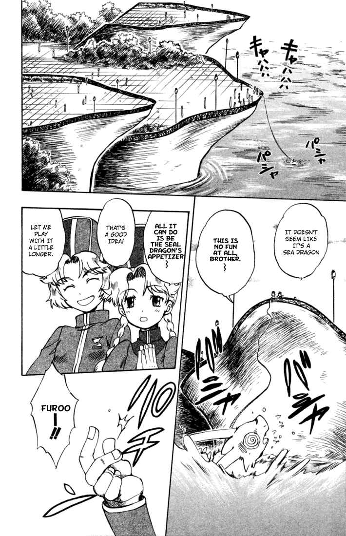 Page 23 Chapter 9 Dragon Drive