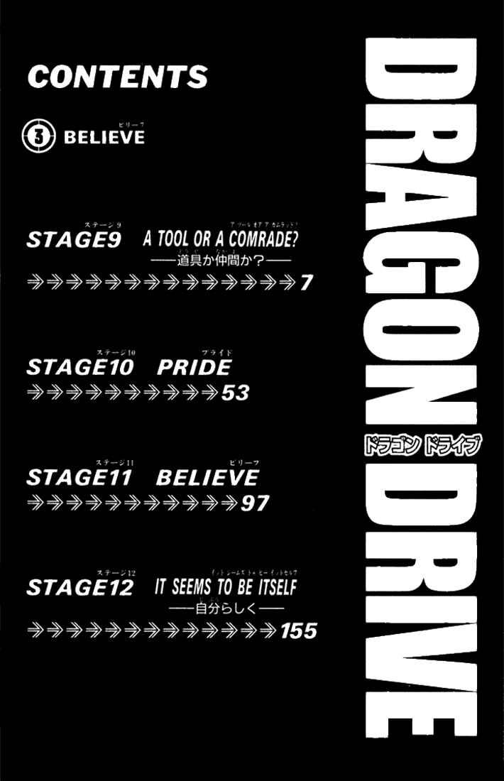Page 3 Chapter 9 Dragon Drive