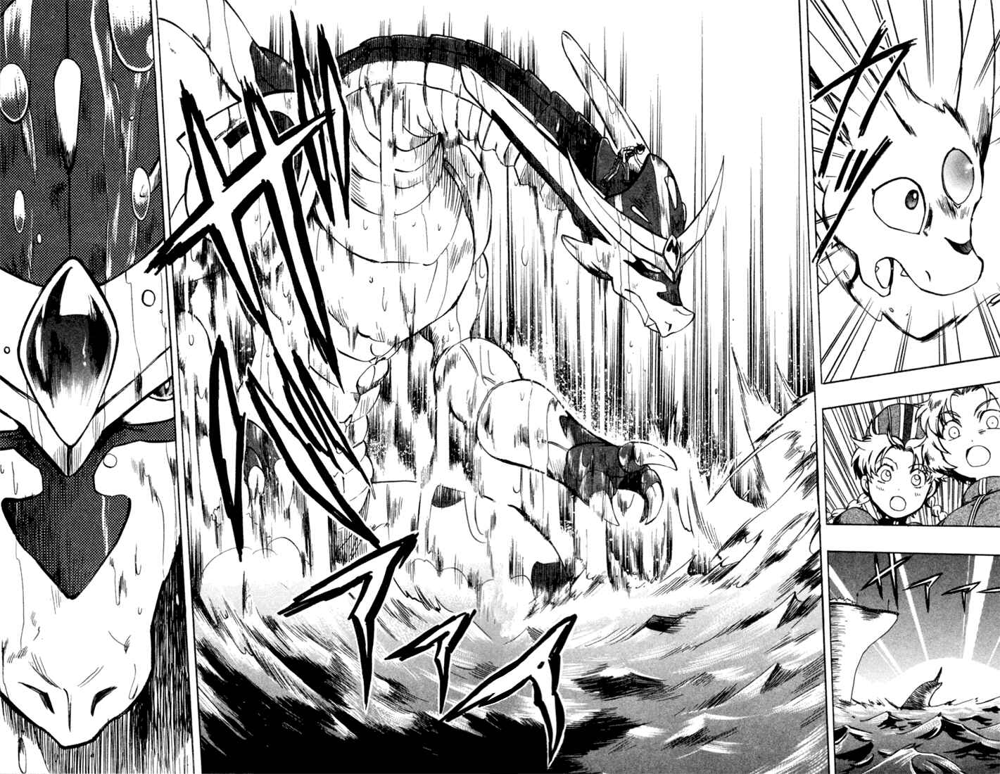 Page 31 Chapter 9 Dragon Drive
