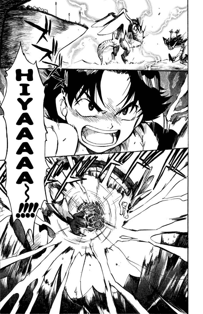 Page 38 Chapter 9 Dragon Drive