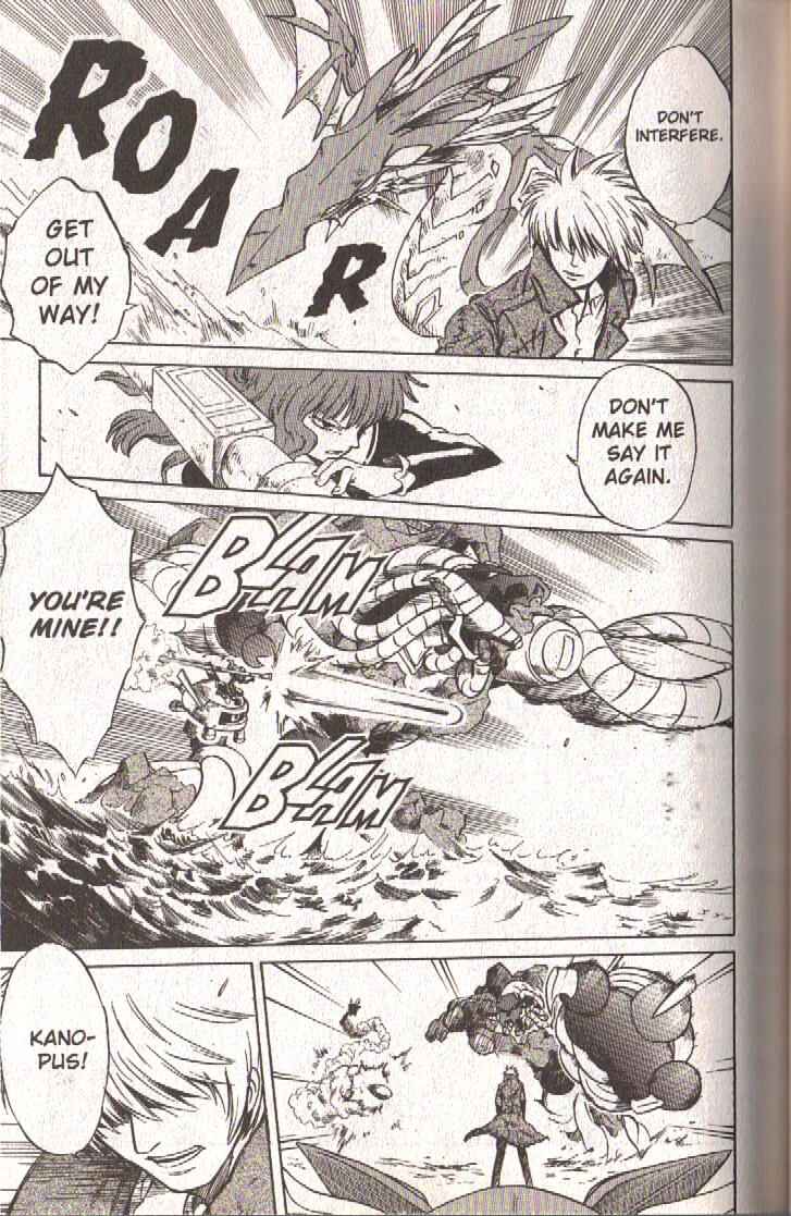 Page 7 Chapter 46 Dragon Drive