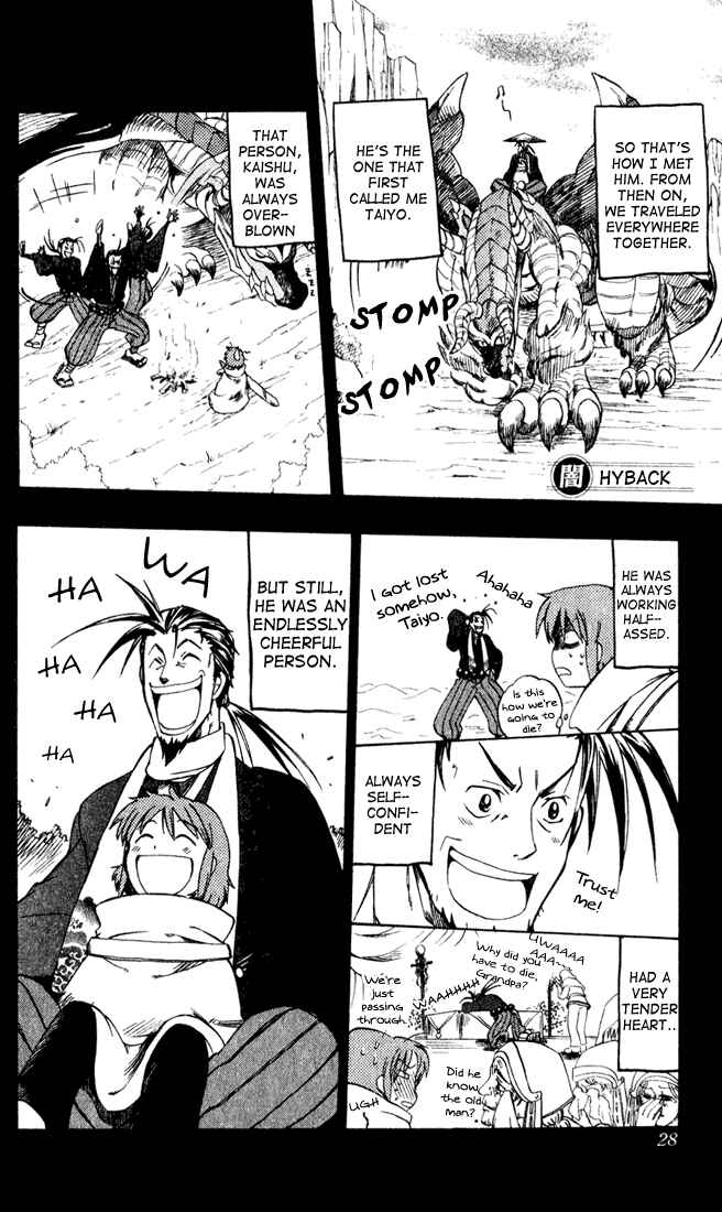 Page 26 Chapter 13 Dragon Drive