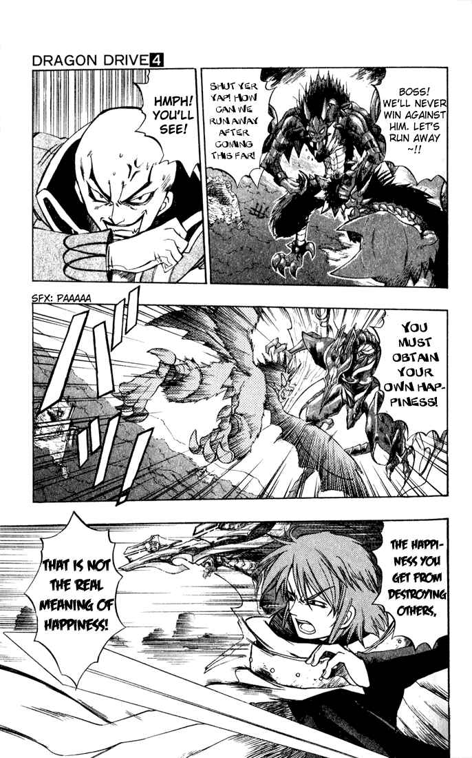 Page 43 Chapter 13 Dragon Drive