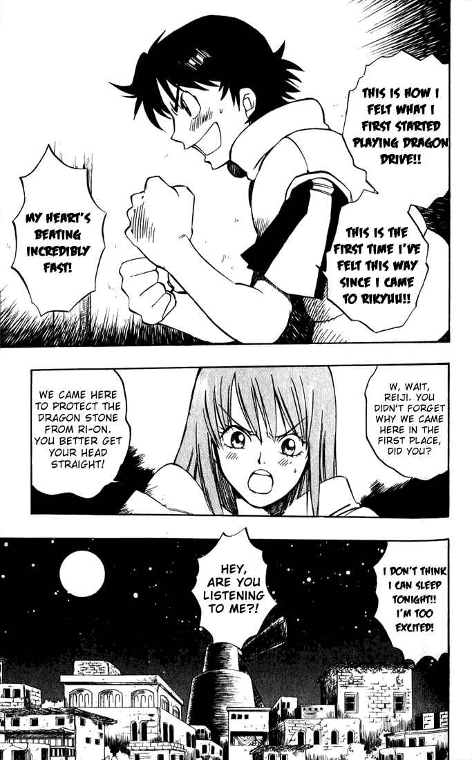 Page 51 Chapter 13 Dragon Drive
