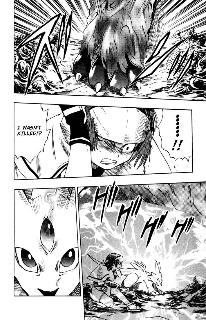 Page 21 Chapter 7 Dragon Drive