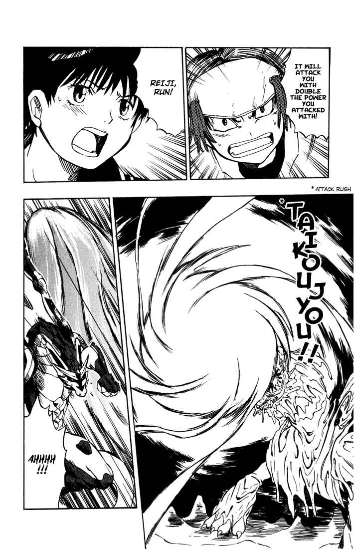 Page 30 Chapter 7 Dragon Drive