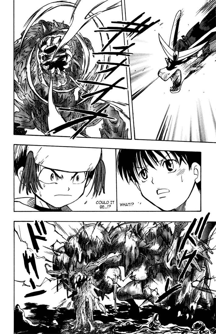 Page 33 Chapter 7 Dragon Drive