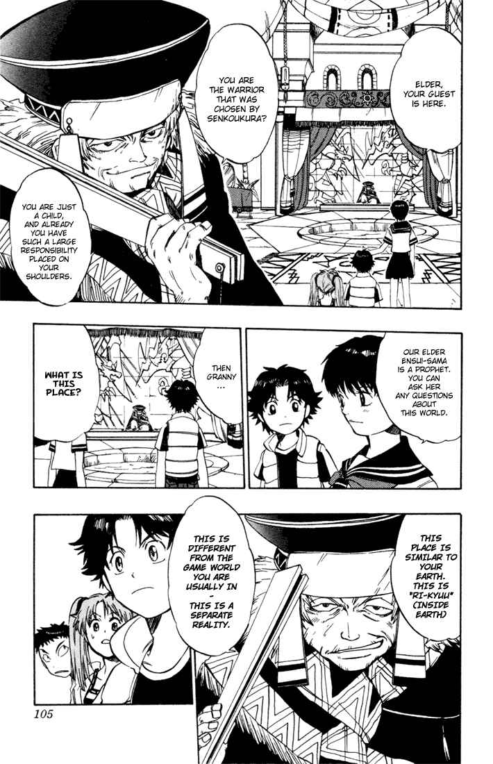 Page 7 Chapter 7 Dragon Drive