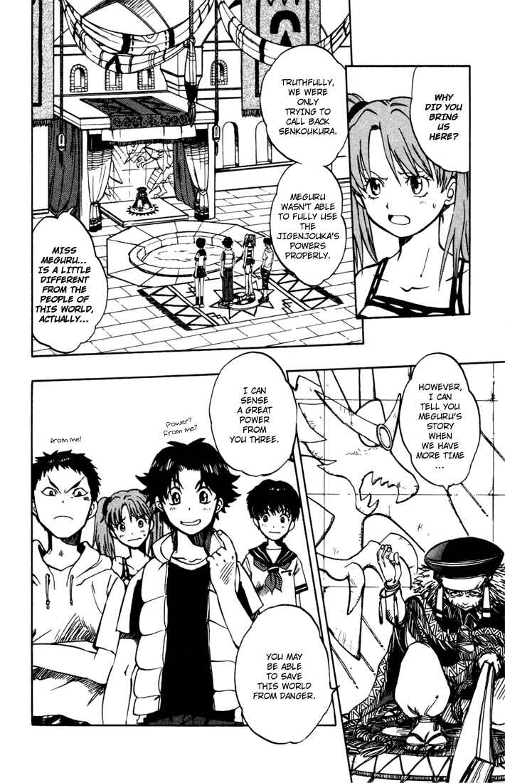 Page 8 Chapter 7 Dragon Drive