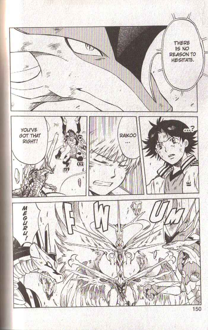 Page 15 Chapter 56 Dragon Drive