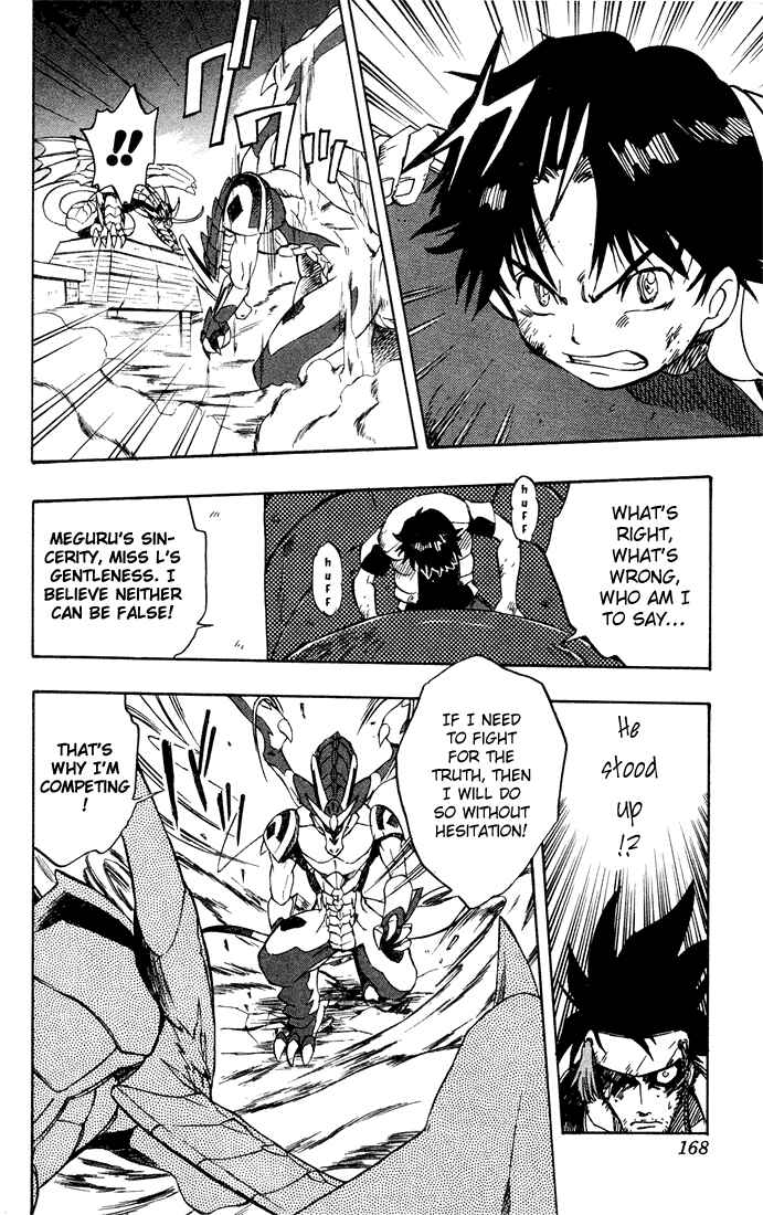 Page 27 Chapter 8 Dragon Drive