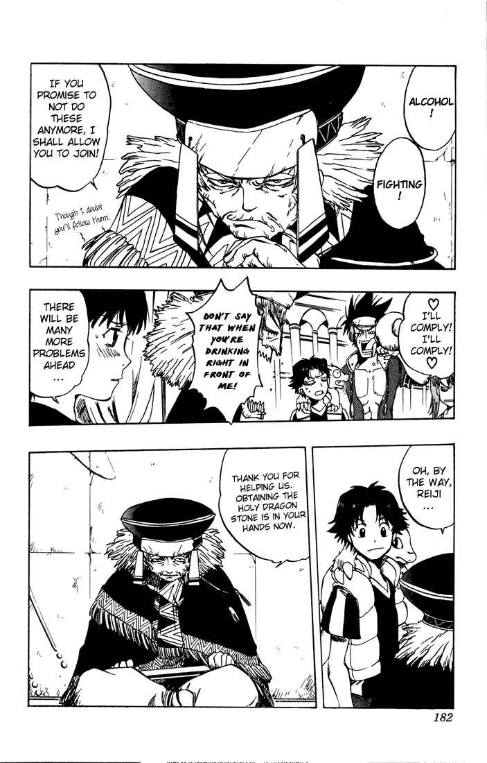 Page 40 Chapter 8 Dragon Drive