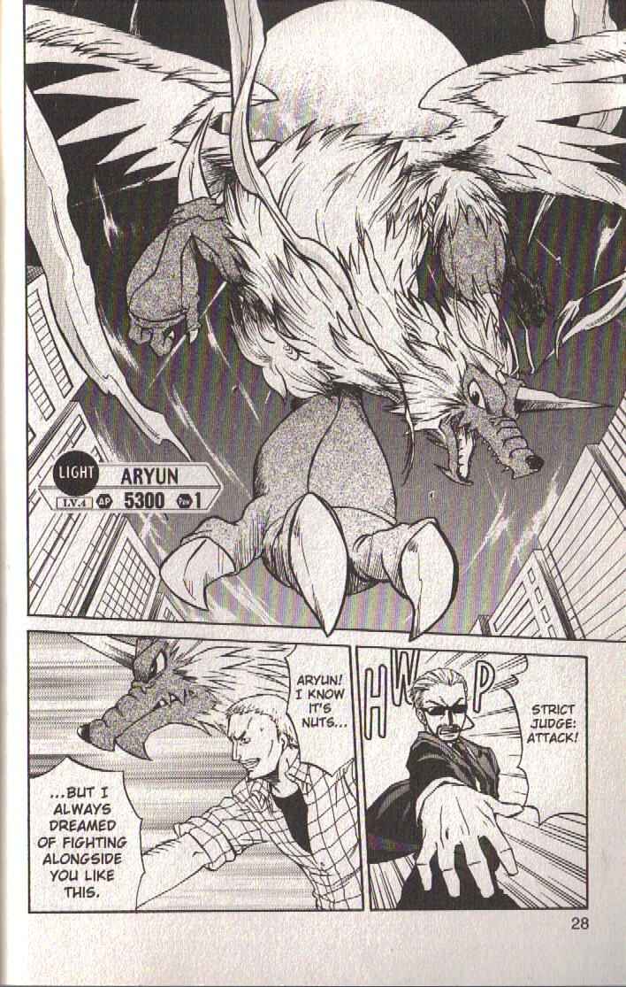 Page 29 Chapter 37 Dragon Drive