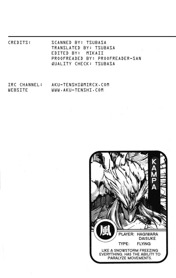 Page 1 Chapter 3 Dragon Drive