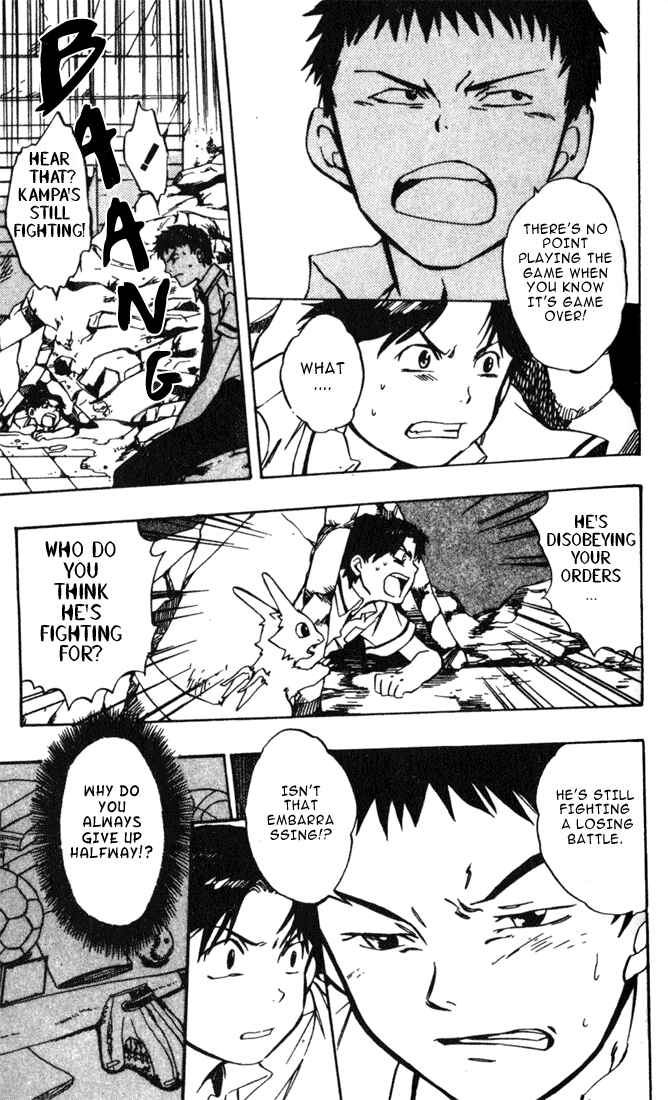 Page 26 Chapter 3 Dragon Drive