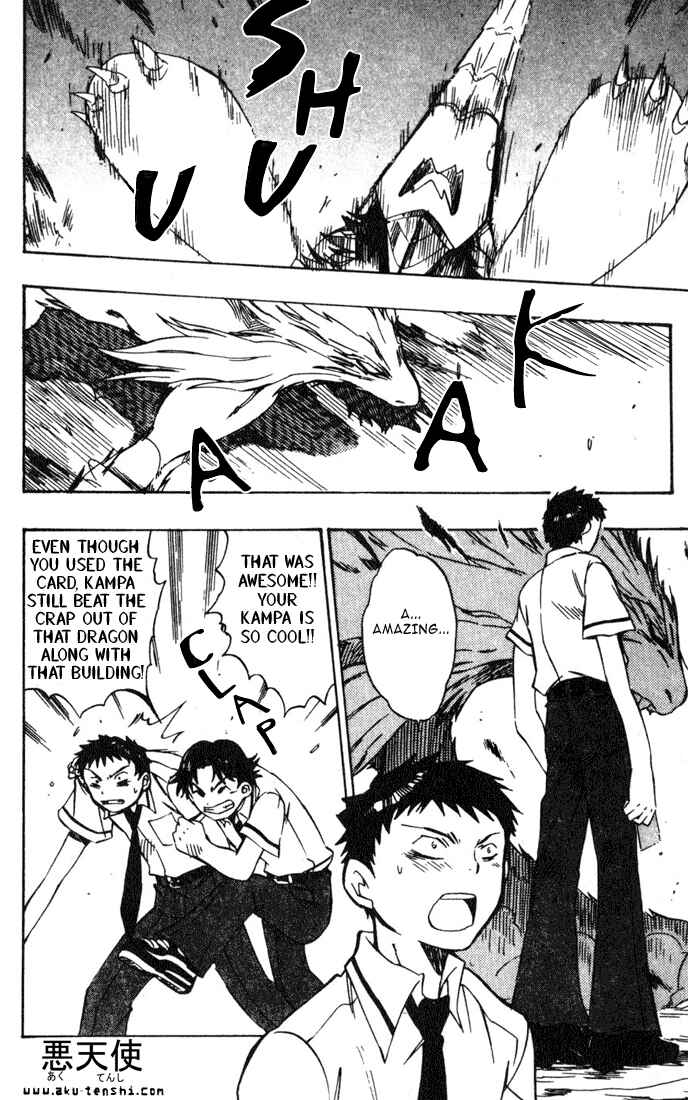 Page 34 Chapter 3 Dragon Drive
