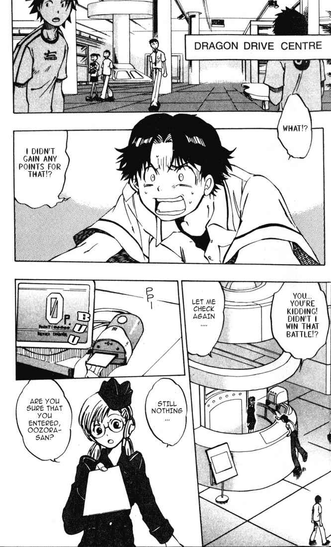Page 4 Chapter 3 Dragon Drive