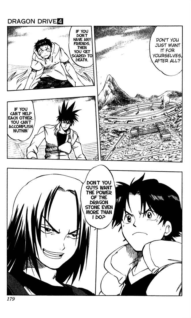 Page 19 Chapter 16 Dragon Drive