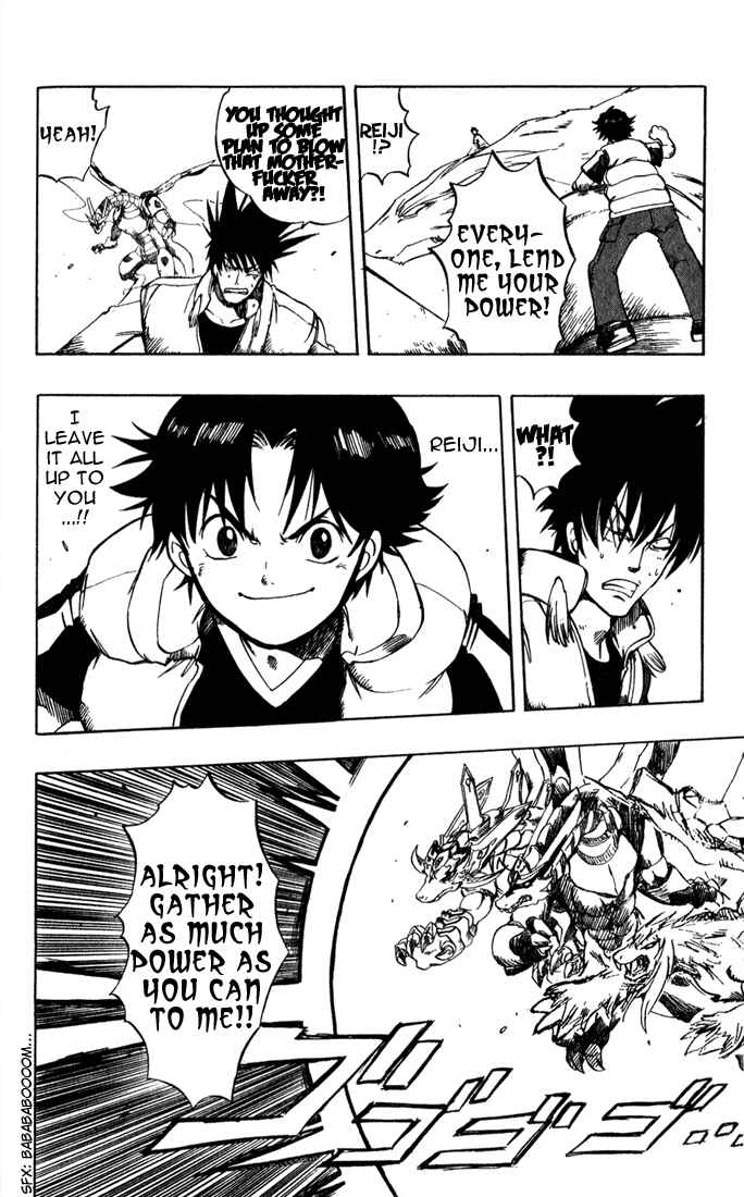 Page 33 Chapter 16 Dragon Drive