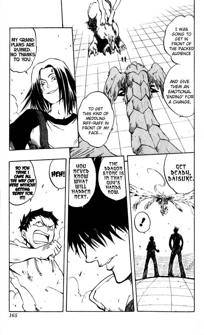 Page 5 Chapter 16 Dragon Drive