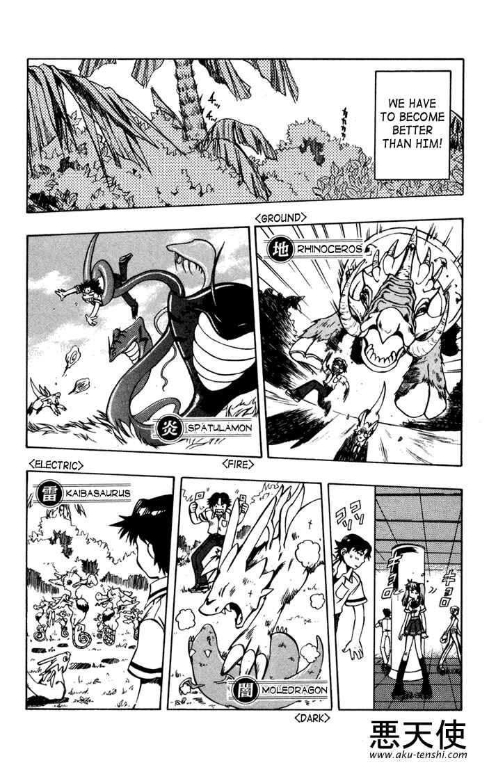Page 13 Chapter 5 Dragon Drive