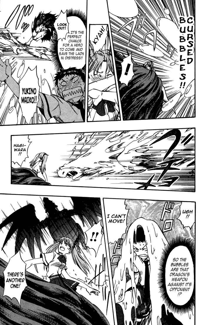 Page 24 Chapter 5 Dragon Drive
