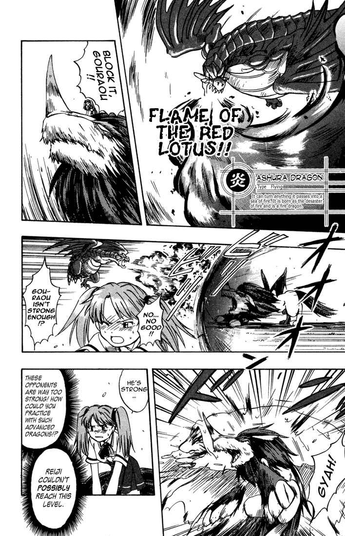 Page 25 Chapter 5 Dragon Drive