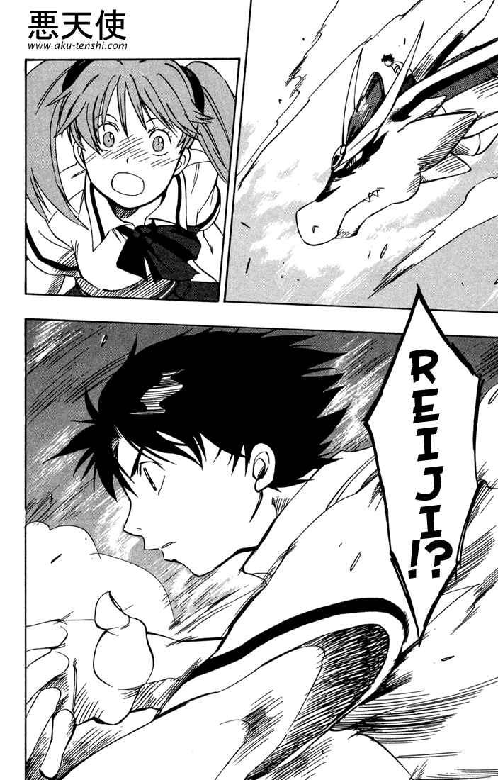 Page 28 Chapter 5 Dragon Drive